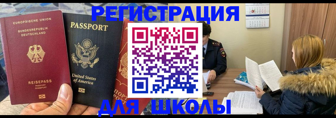 найти адрес прописки в Учалы